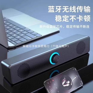 Компьютерный стерео настольный домашний рабочий стол ноутбук проводной Bluetooth небольшой динамик с избыточным весом высокий сабвуфер Берлин Голос