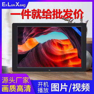 Factory direct 7 inch HD digital photo frame LED electronic photo frame card play picture video advertising machine