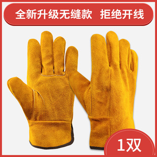 Welding Gloves Seamless Wear-resistant Anti-scalding High Temperature Welder Thickened Pure Cowhide Labor Protection Soft Second Protection Free Shipping