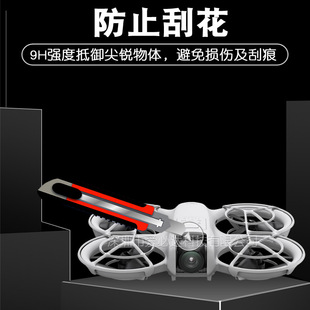 Применимо Dajiang Neo объектив закаленная пленка DJI Dajiang NEO объектив пленка с высоким содержанием алюминия закаленное стекло защитная пленка