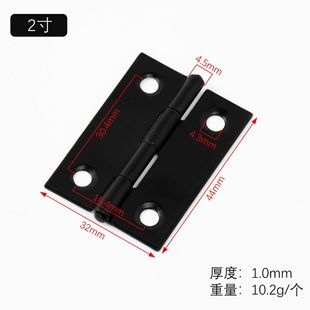 Stainless steel small hinge black 1-4 inch narrow black wooden box hinge casement hinge door and window hinge thickened small hinge