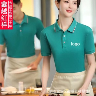 Company work clothes custom T-shirt printing embroidery logo short sleeve advertising culture polo shirt enterprise work clothes order summer