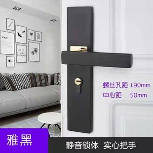 Interior Door Bedroom Door Lock Three-Piece Set Large/Small 50 Double Tongue Home Decoration Press Lock Silent Bearing Roga