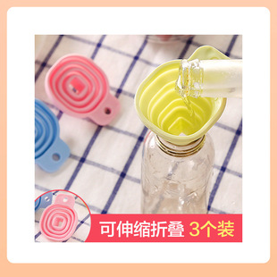 Silicone Funnel Household Oil Pour Large Diameter Liquid Split Wide Mouth Oil Hopper small size Foldable Telescopic Kitchen Oil Funnel