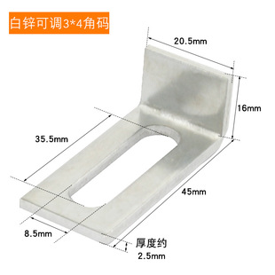 Factory thickened cold rolled steel angle code layer plate support table and chair reinforcement connector angle iron 90 degree L-shaped right angle code wholesale