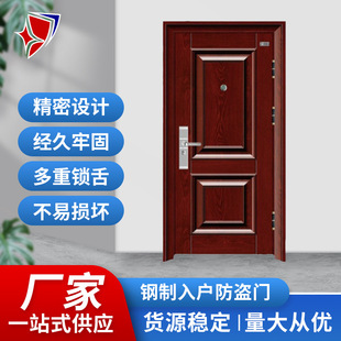Household entrance door security door steel engineering door soundproof door rental door garage indoor single door wholesale