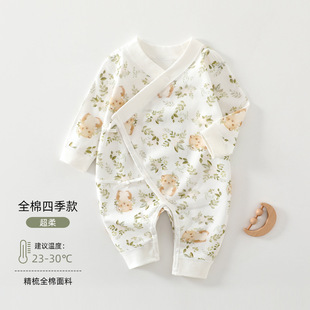 Newborn Butterfly Clothes Baby Hare Clothes Baby Clothes Newborn Monk Clothes Baby Climbing Clothes Going Out Baby jumpsuit
