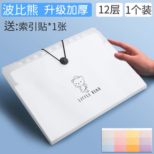 A4 organ folder multi-layer primary school students special transparent insert paper sorting artifact organ bag