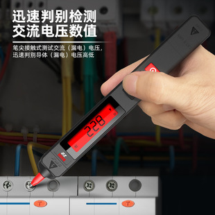 BSIDE Emer Z2 интеллектуальная индукционная электрическая ручка с высокой точностью цифровой дисплей электрический ремонт линии обнаружения утечки