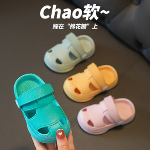 Super Soft Bottom Summer Cute Baby Children's Cave Sandals and Slippers for Men and Women Home Outfit Non-Slip Resistant Dual-Use Slippers