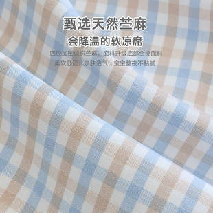 Ramie mat newborn baby bamboo fiber baby summer kindergarten children's bed sheet cool feeling sweat-absorbent breathable mat