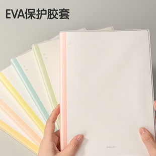 Deli T1696-1 Brush Topic Book Glue Set Book Notepad Classroom Notebook Soft Glue Set Book 16K