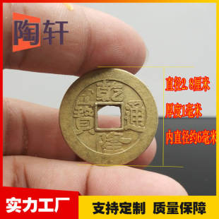 Thickened alloy 2.8cm zinc alloy copper jewelry