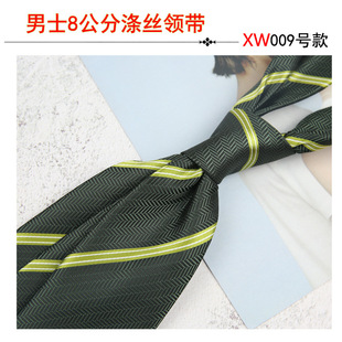 Striped men's fashion casual fashion tie brown cashew business groom wedding 8CM suit tie