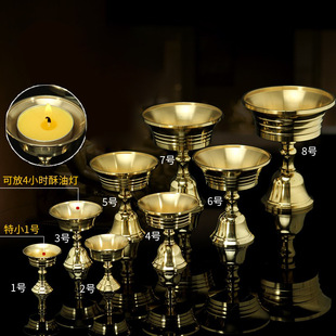 Butter lamp base Buddha brass oil lamp butter lamp lamp copper candle stand household copper candle holder wholesale