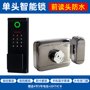Old-fashioned anti-theft door fingerprint lock household bull head lock change smart lock stainless steel large iron door wooden door electronic password lock