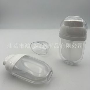 New 30ml Screw-cap Sunscreen Cream Empty Bottle Double-layer Pressing Isolation Cream Lotion Bottle