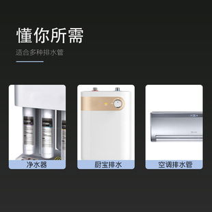 Water Purifier Drainage Air Conditioning Drainage Pipe Kitchen Treasure Drainage Universal Silicone Connector