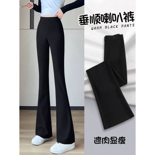 Flare Pants Summer Thin Women's Spring and Autumn 2024 New Explosions Black High Waist Slimming Suit Micro-lar Pants