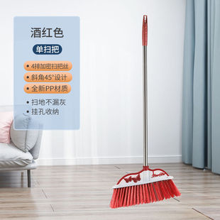 Broom and Dustpan Set Combination Thickeneded Soft Bristles Non-stick Hair Home Living Room Sweeping Broom Plastic Magic Broom