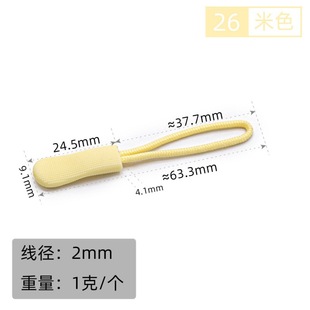 01 luggage zipper pull head caterpillar zipper pull pull pull pull rope pull tail rope zipper rope manufacturers in stock