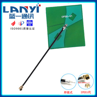 5g Full-Band Gsm/2G/3G/4G/Built-In Antenna Nb-Iot Module Pcb Antenna Iot Nb Antenna