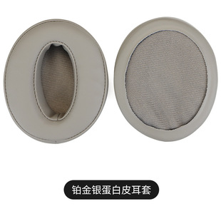 For Sennheiser HD4.50 HD450 4.40BT hd485 earphone sponge cover leather cover sheepskin earmuffs