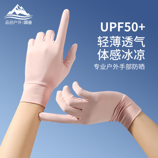 Summer new sunscreen gloves for men and women outdoor driving anti-ultraviolet sunshade breathable non-slip Ice Silk gloves wholesale