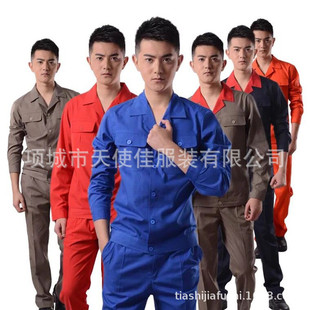 Wholesale Spring and Summer Food Factory Clothing Blue Coat Factory Mining Workshop Work Clothes Dustproof Clothing Pharmaceutical Factory Jumpsuit Factory Mining Work Clothes