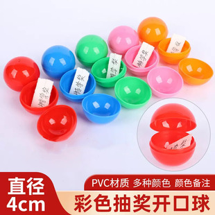 League Building Development Activities Annual Meeting Interactive Shake Ball Game Props Rooster Egg Room Fun Kindergarten Outdoor Toys