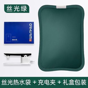 Emite Rechargeable Explosion-proof Hot Water Bag Winter Artifact Portable High-face Hand Warmer Removable and Washable Thickened Baby Warmer