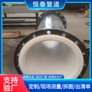 Стали выстроились PTFE трубы тройник PO литье процесс жесткой подкладки DN100 спецификации углеродистой стали производители питания