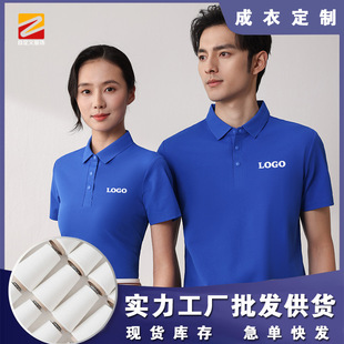 Solona Cool Anti-Wrinkle Polo Shirt Short-Sleeved Lapel Work Clothes Logo Advertising Clothes Business Embroider Printing Wholesale
