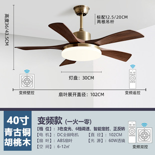 2025 new style atmospheric ceiling fan lamp living room dining room with lamp fan chandelier home retro Zhongshan lamps fan lamp