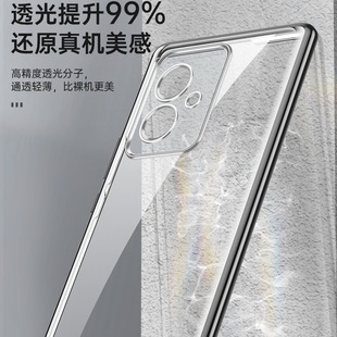 For Honor 100 Phone Case Transparent All-Covering Drop-Resistant Electroplating Luxury honor100 Ultra-Thin Men's and Women's New Products