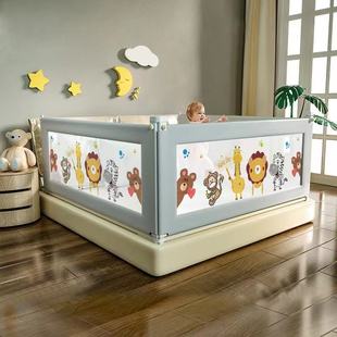 Bed Fence Children's Anti-fall Baffle Baby's Anti-fall Baffle Baby Bed Baffle Big Bedside Railing Bed Guardrail