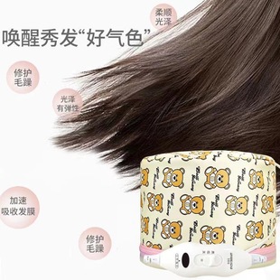Household Electric Hair Caps Hair Care Spa Heating Evaporation Caps Hair Mover Hair Treatment Caps Hair Dry Caps Removable and Washable
