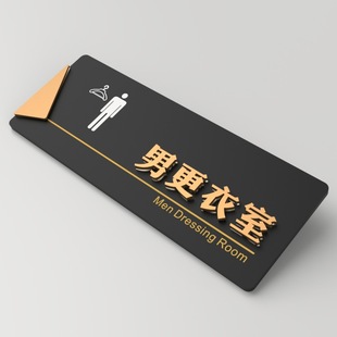 Stereo department board acrylic office doorplate general manager's room conference room school company department