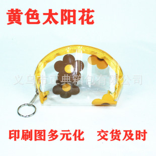2021 new silicone magic color printing INGOT Coin purse super transparent PVC printing coin purse cosmetic bag
