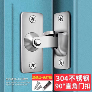 304 stainless steel right angle large door buckle precision casting 90 degree buckle door lock anti-theft buckle latch sliding door lock