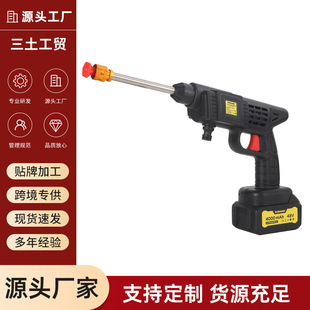 Customized Household Portable High-Pressure Car Wash Water Gun Wireless Self-Priming Small Flushing Water Gun Lithium Battery High-Pressure Car Wash Artifact
