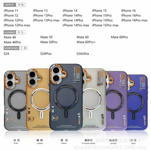 For Apple 16ProMax Magnetic Mobile Phone Case Advanced Tide Brand iPhone15 Frosted Drop-resistant 14 Protective Case