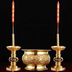 Copper Incense Furnace Home Sending Indoor Buddha and God of Wealth Inviting Money for Incense Candle Holder Top Incense Smokeless Candle Holder Candle Holder Lamp Holder