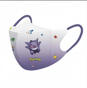 4-12 лет пикап Pokemon Коллекция Детские маски 3D Независимая упаковка Бесплатная доставка Оптовая поддержка трансграничные Kids
