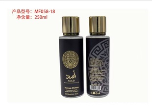 Cross-border foreign trade TK for 250lm Middle East Arabia Dubai perfume body spray milk fragrance lasting fragrance