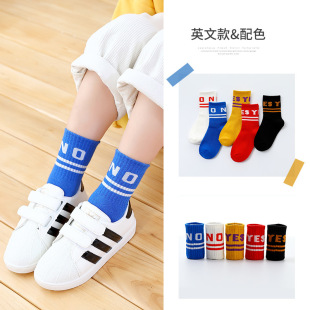 Children's socks new spring and summer trendy letter mid-calf length socks for boys and girls special offer breathable autumn and winter baby socks