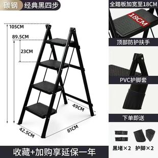 Ladder Household Multifunctional Herringbone Ladder Folding Ladder Stair Stool Small Indoor Super Thick Flower Rack Thickened Carbon Steel