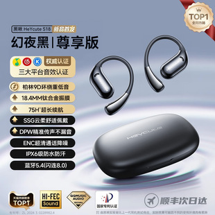 Bluetooth Headset Hanging Ear Air Bone Conduction Not Ear Wireless Sports Running Long Endurance 2025 New