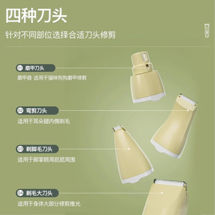 Pet hair shaving device cat electric clippers dog multifunctional mute professional foot shearing artifact body hair pusher