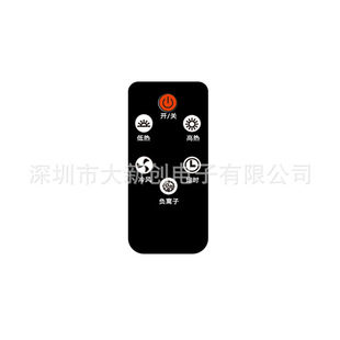 21 key infrared wireless children's early education story machine remote control learning machine point reading machine remote control factory direct sales